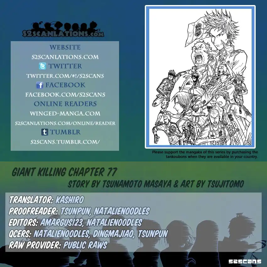 Giant Killing Chapter 77 1